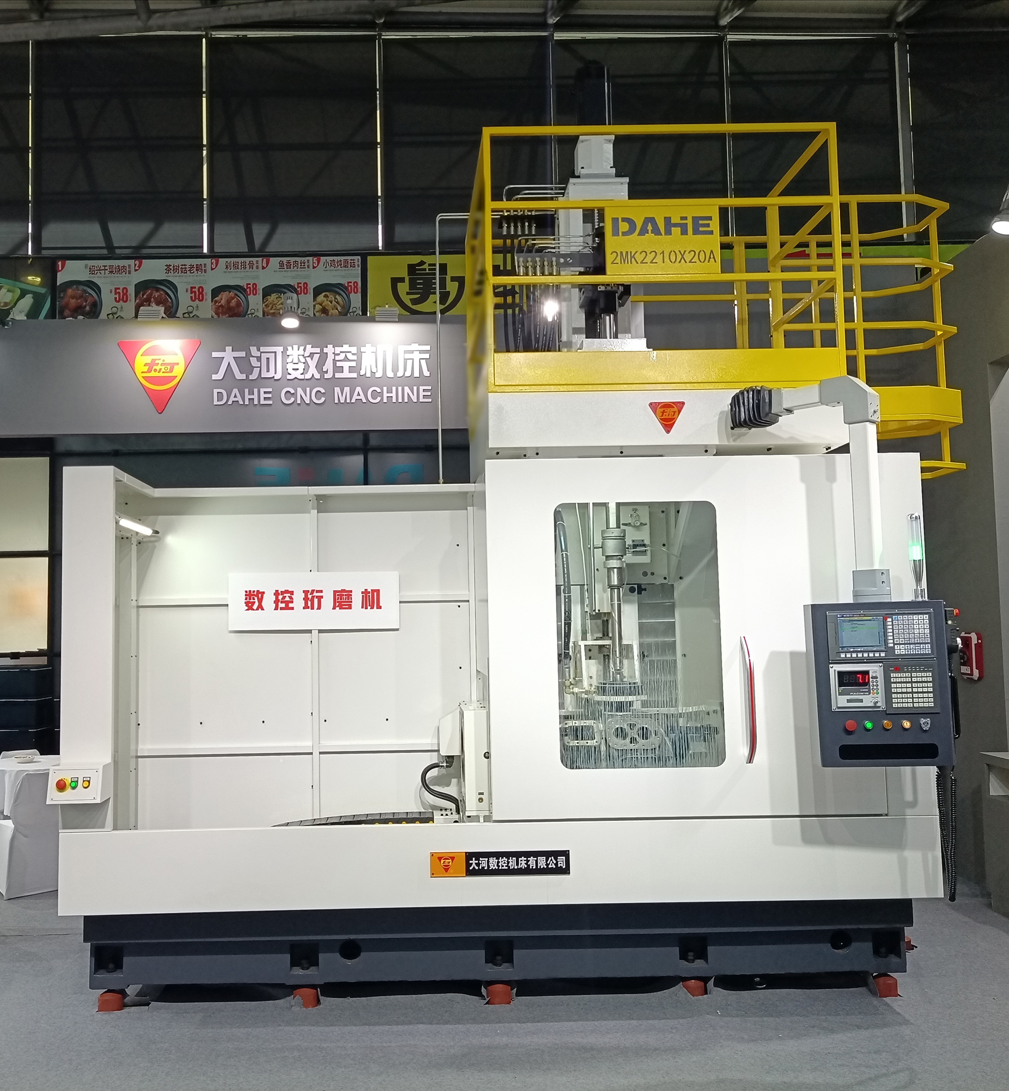 2MK2210x20A Vertical CNC Honing Machine Series